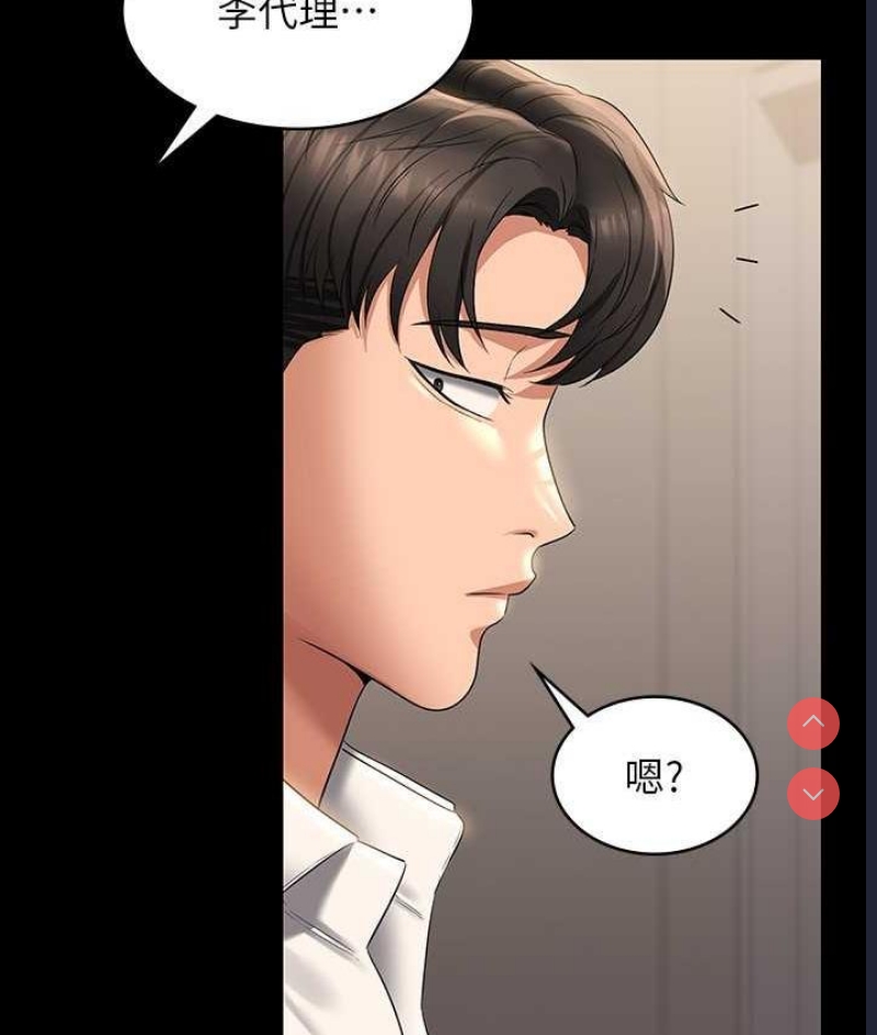 超级公务员