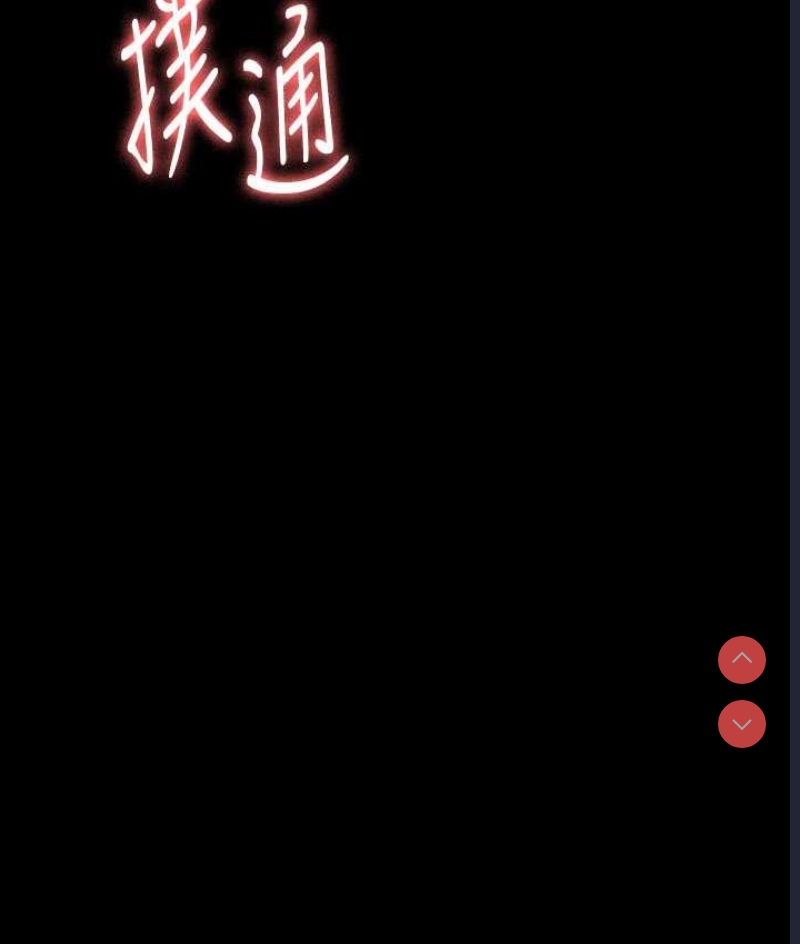 超级公务员