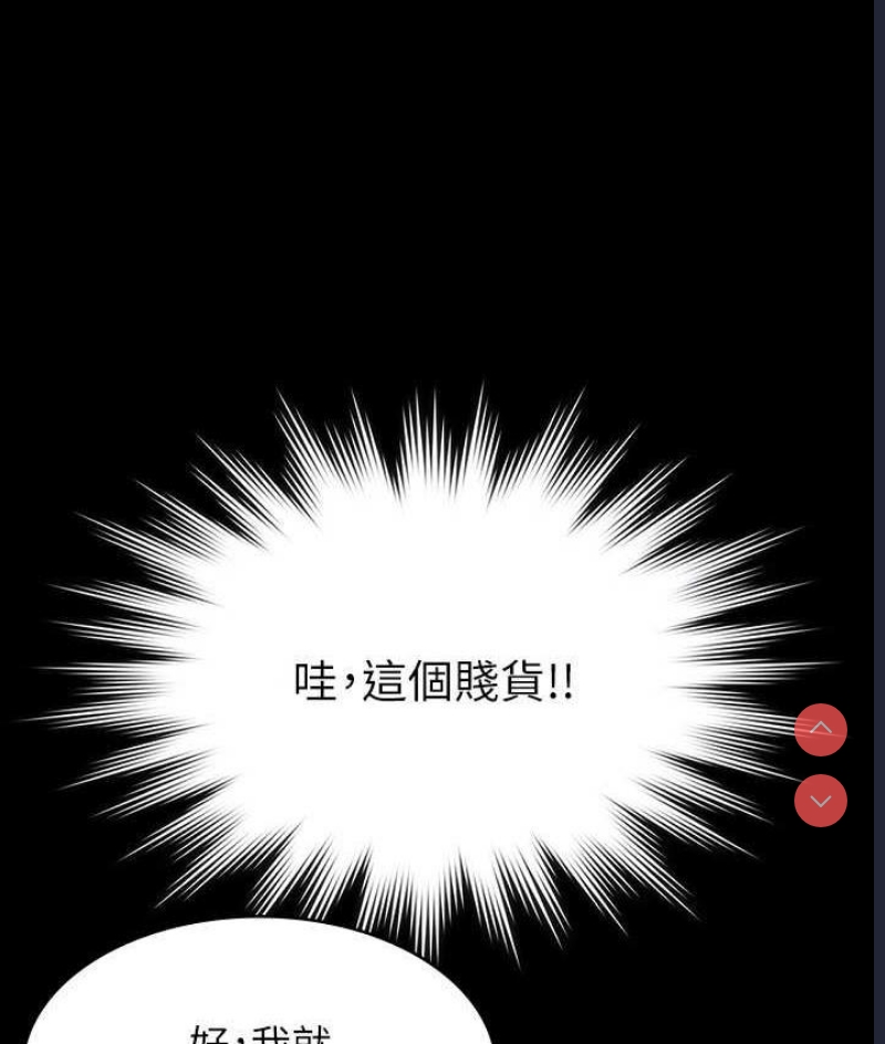 超级公务员