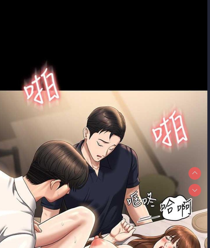 超级公务员