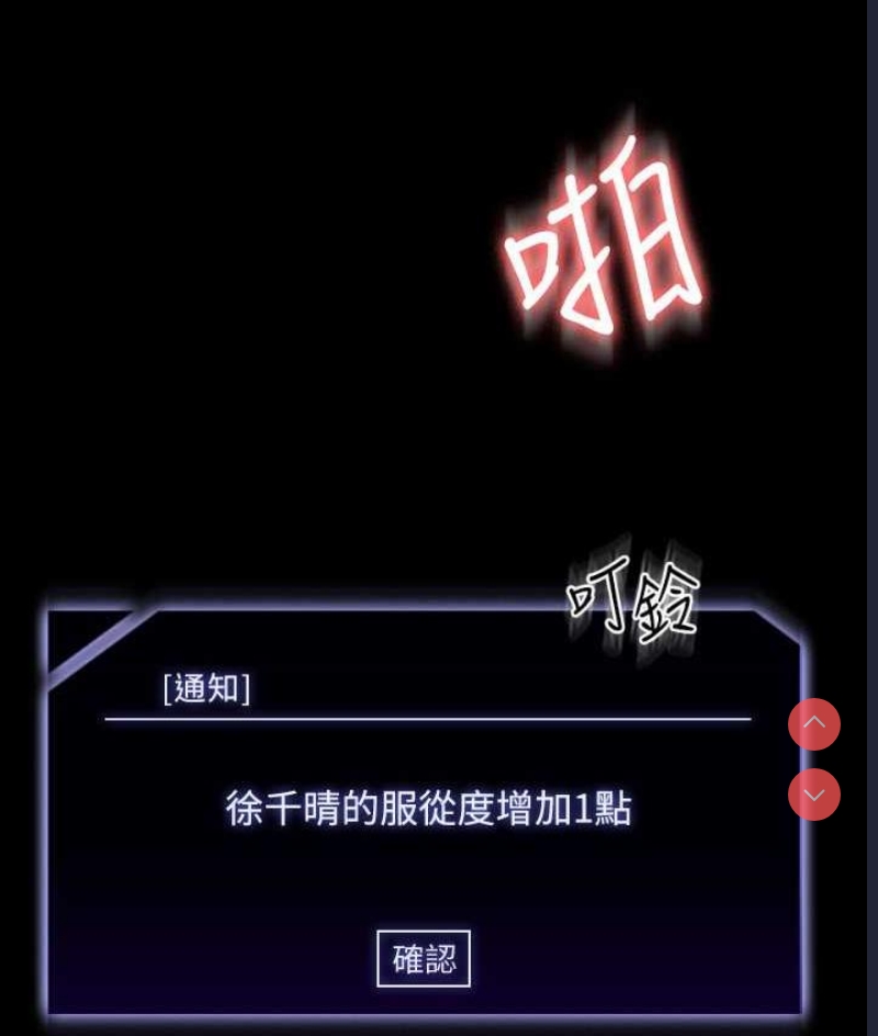 超级公务员