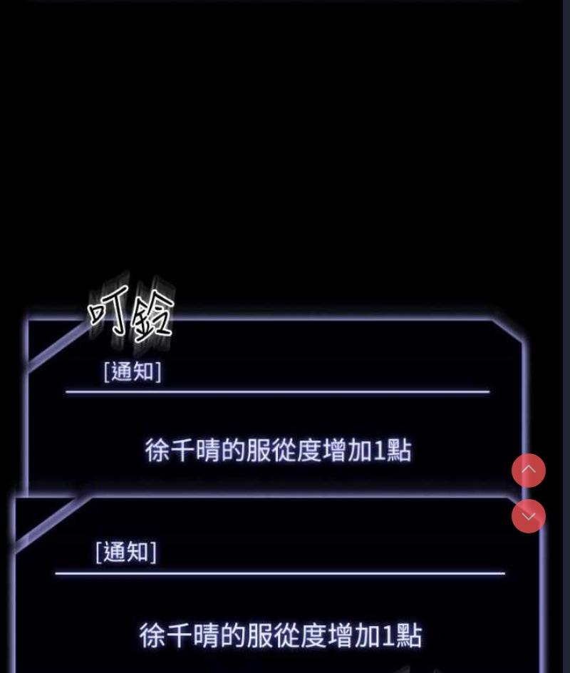 超级公务员