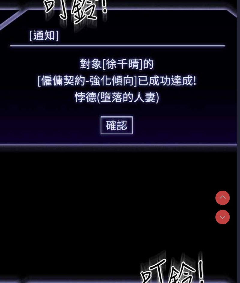 超级公务员