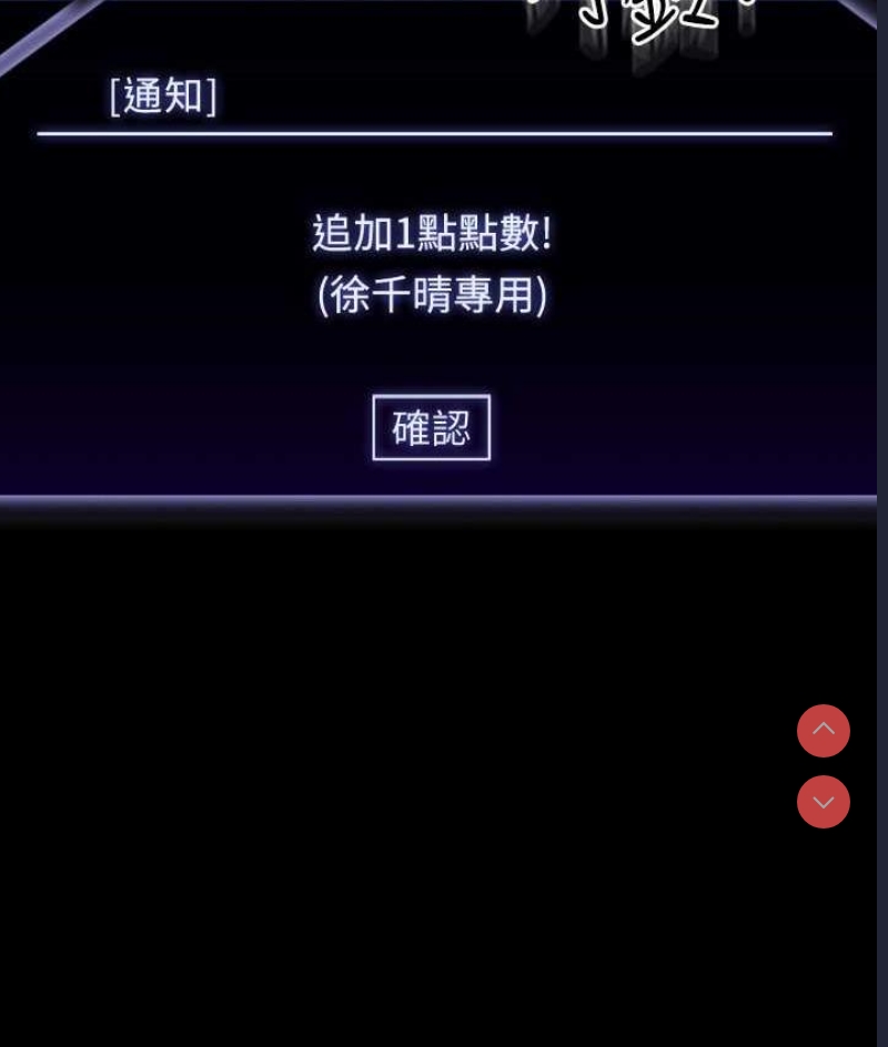 超级公务员