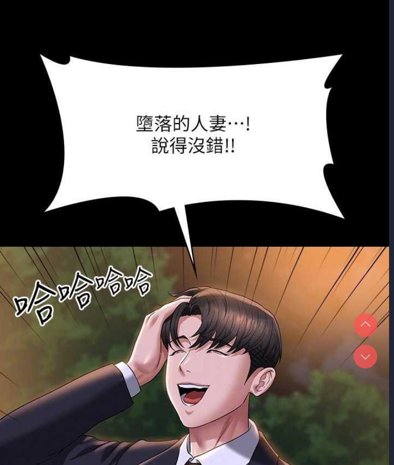 超级公务员