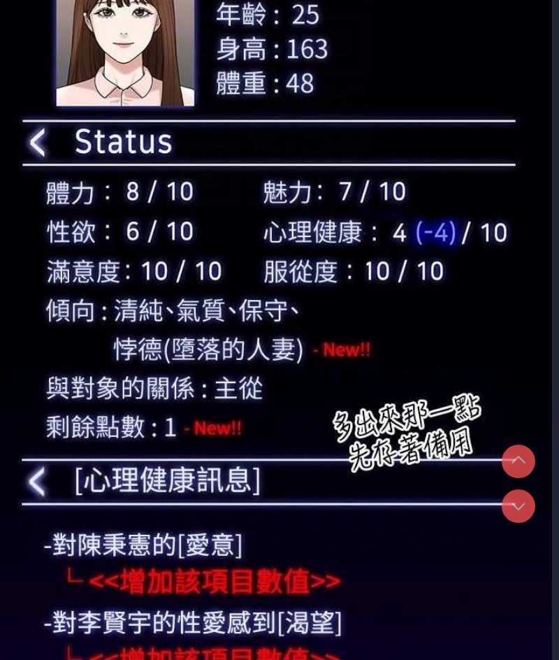 超级公务员