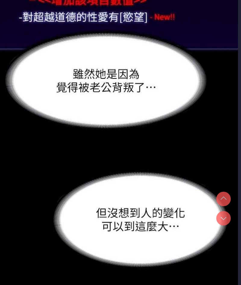 超级公务员