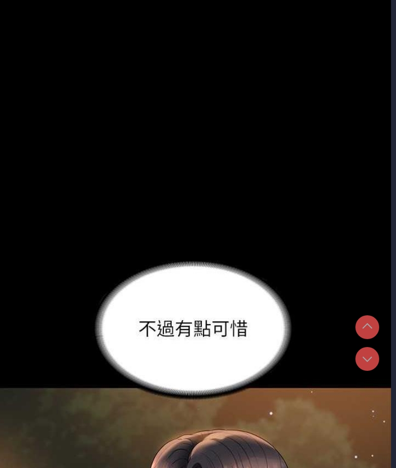 超级公务员