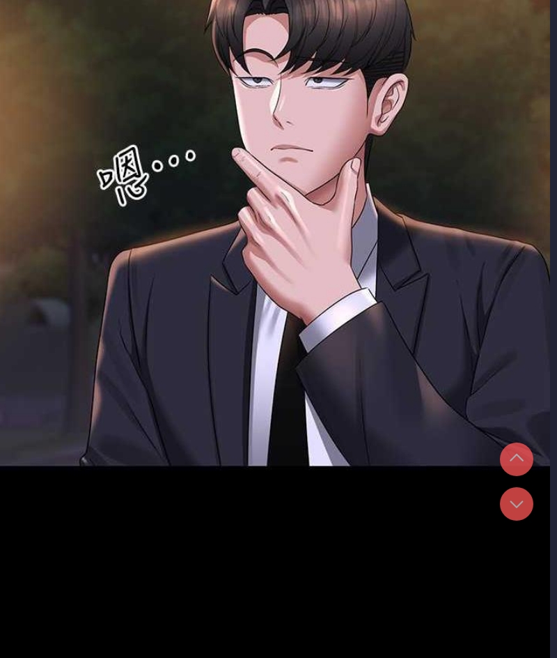 超级公务员