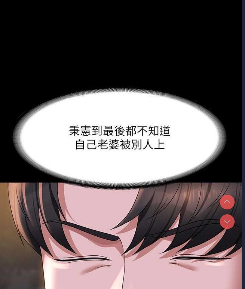 超级公务员
