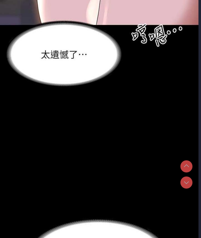 超级公务员