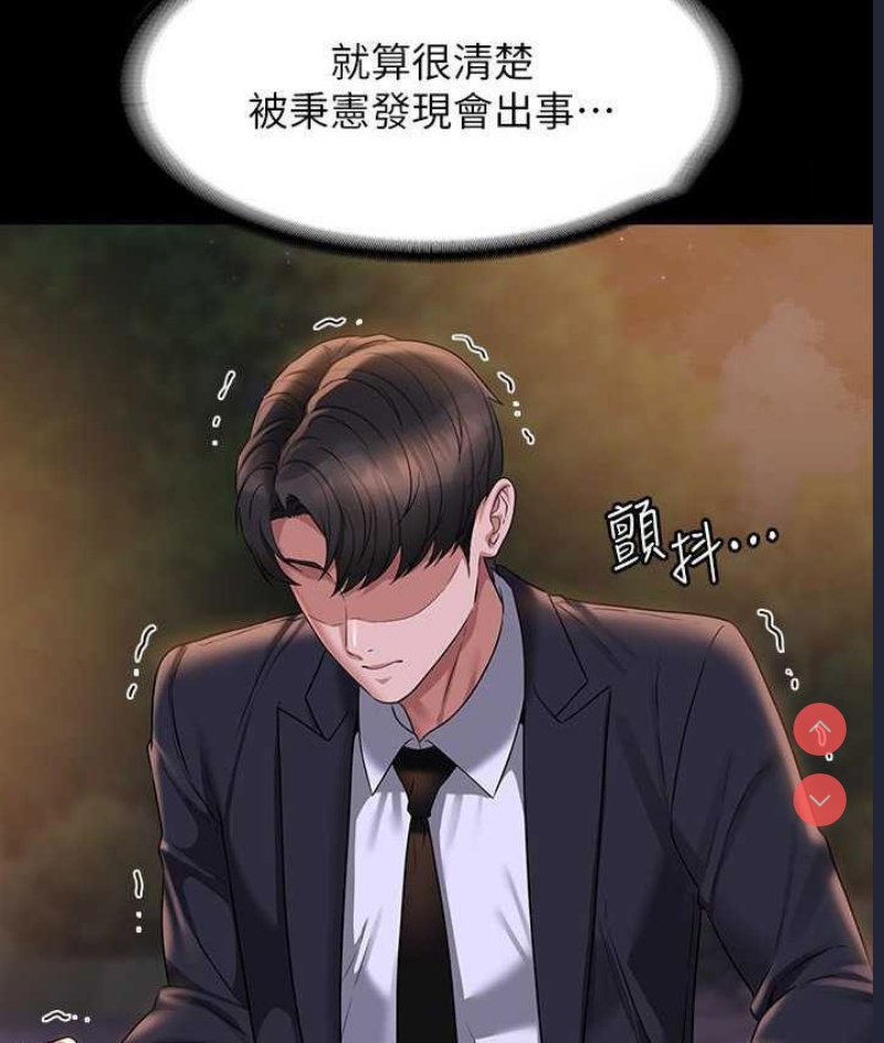 超级公务员
