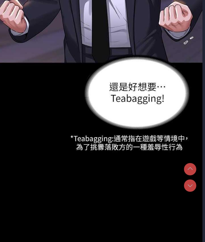 超级公务员