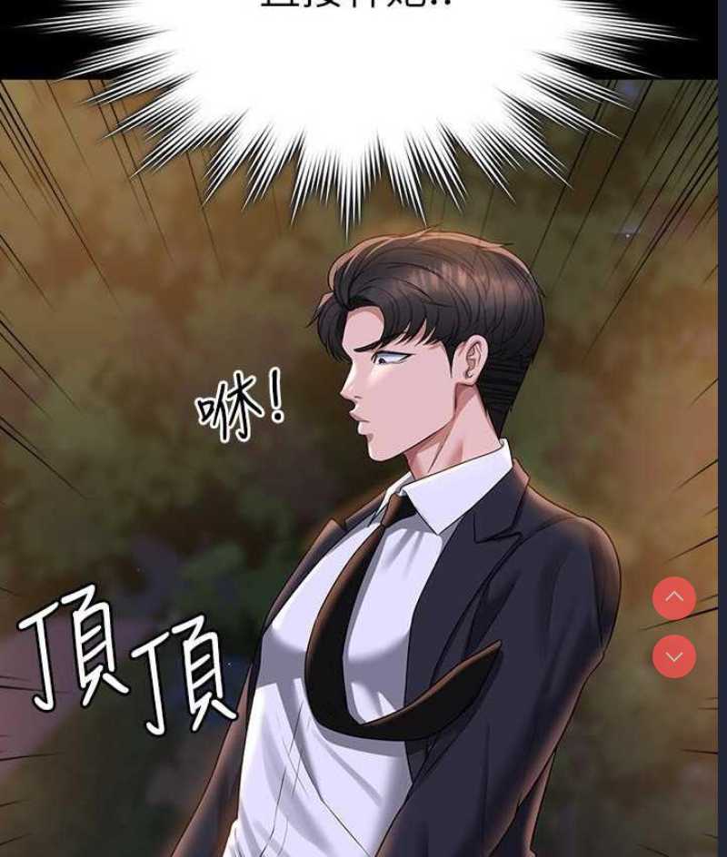超级公务员