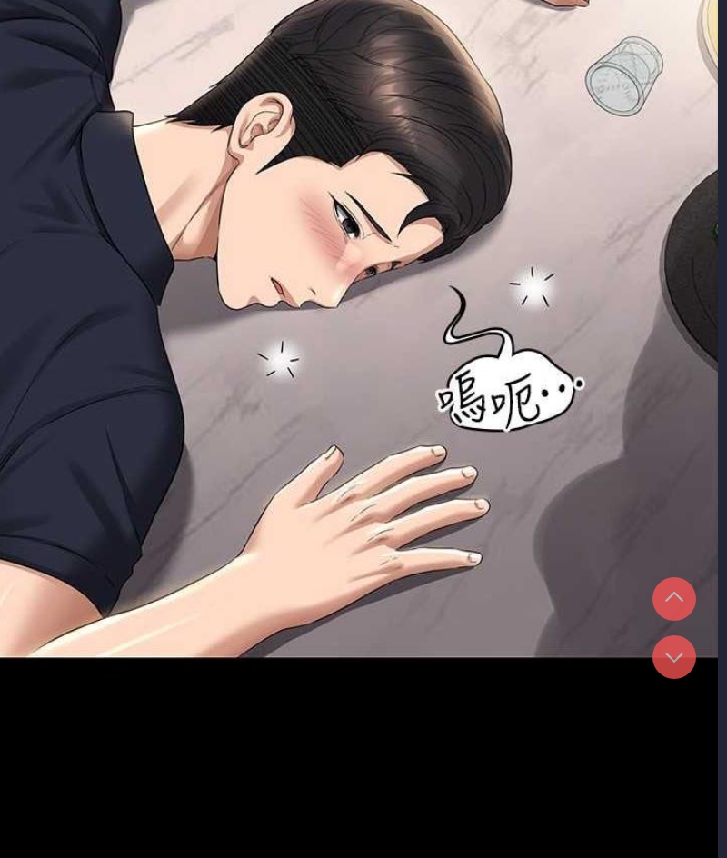 超级公务员