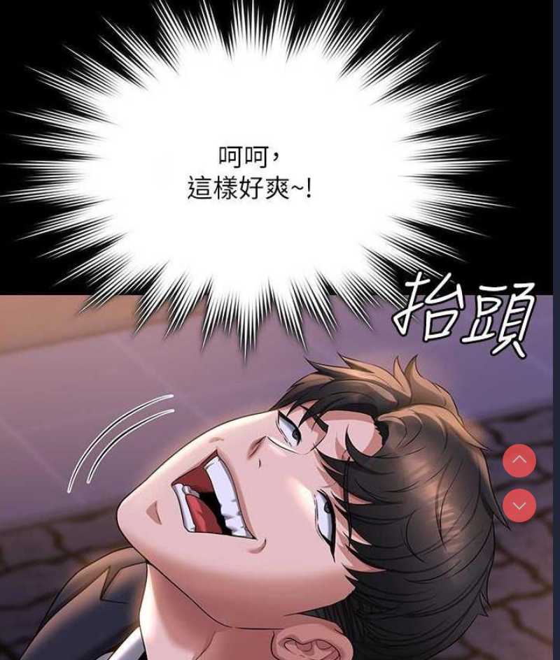 超级公务员