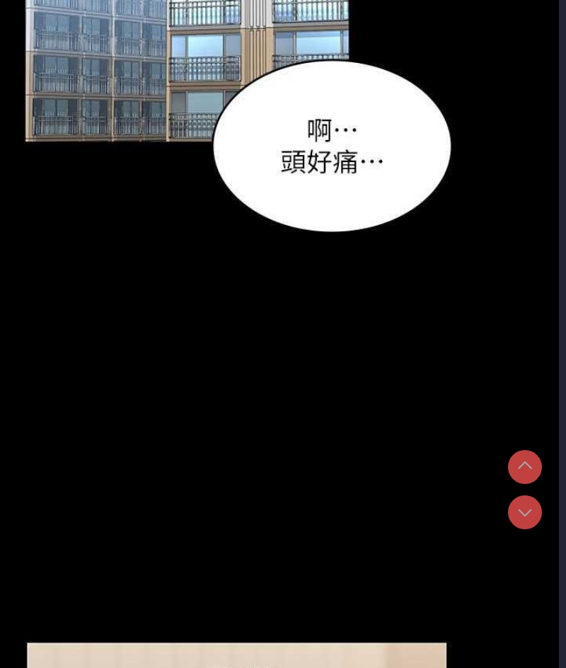 超级公务员