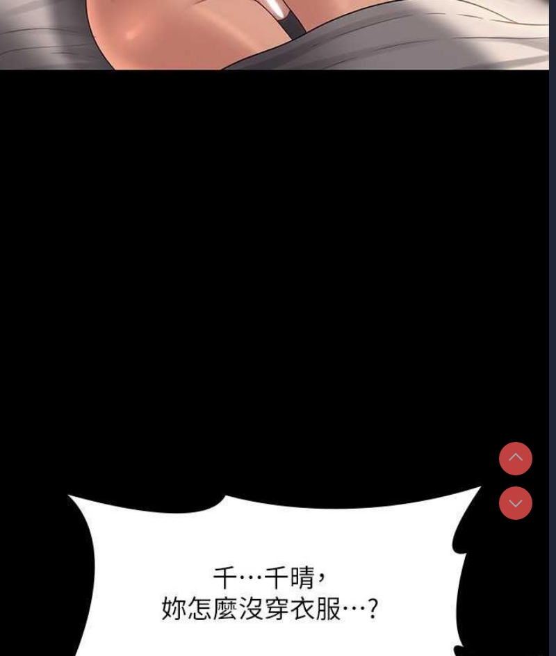 超级公务员