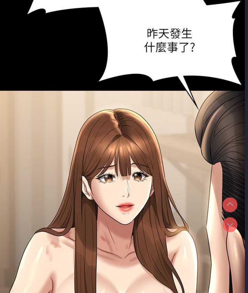 超级公务员
