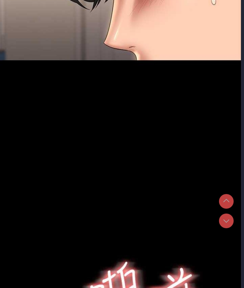 超级公务员