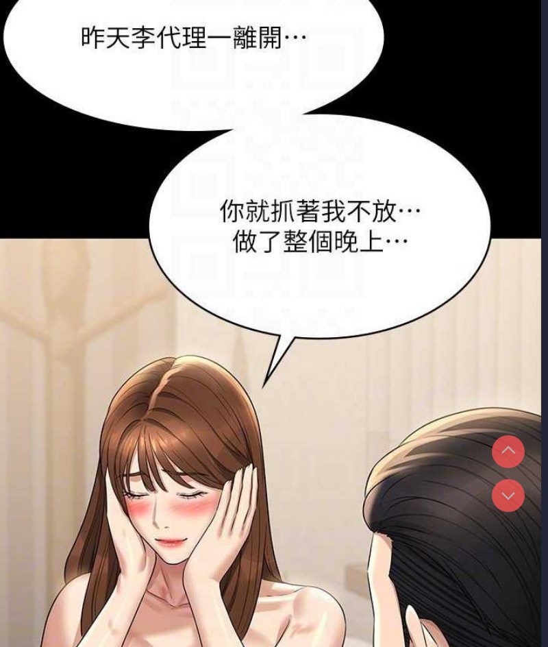 超级公务员