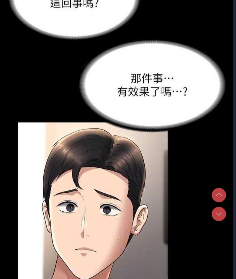 超级公务员
