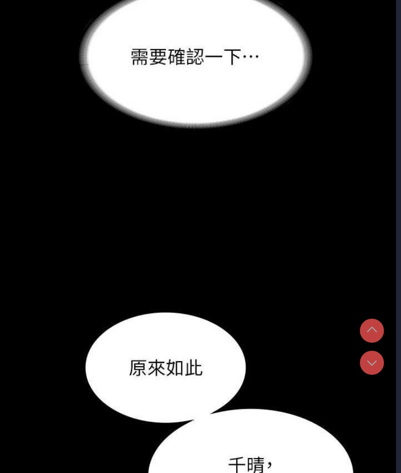 超级公务员