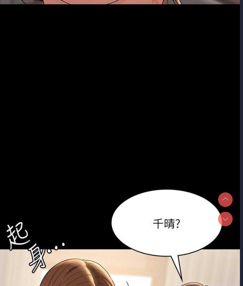 超级公务员