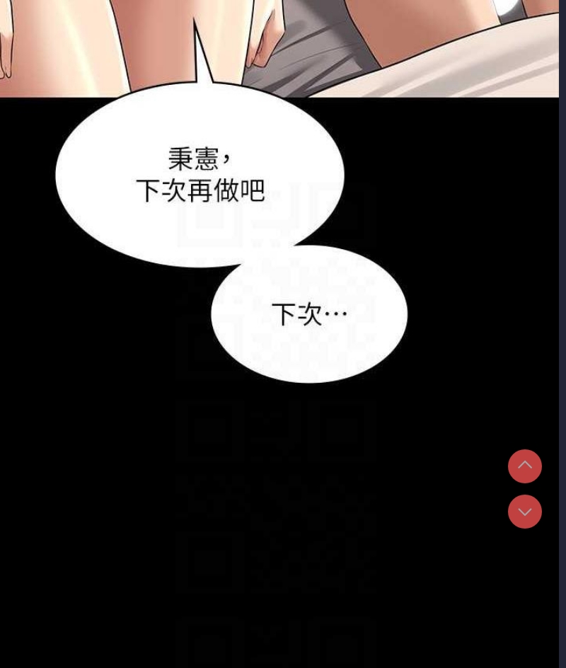 超级公务员
