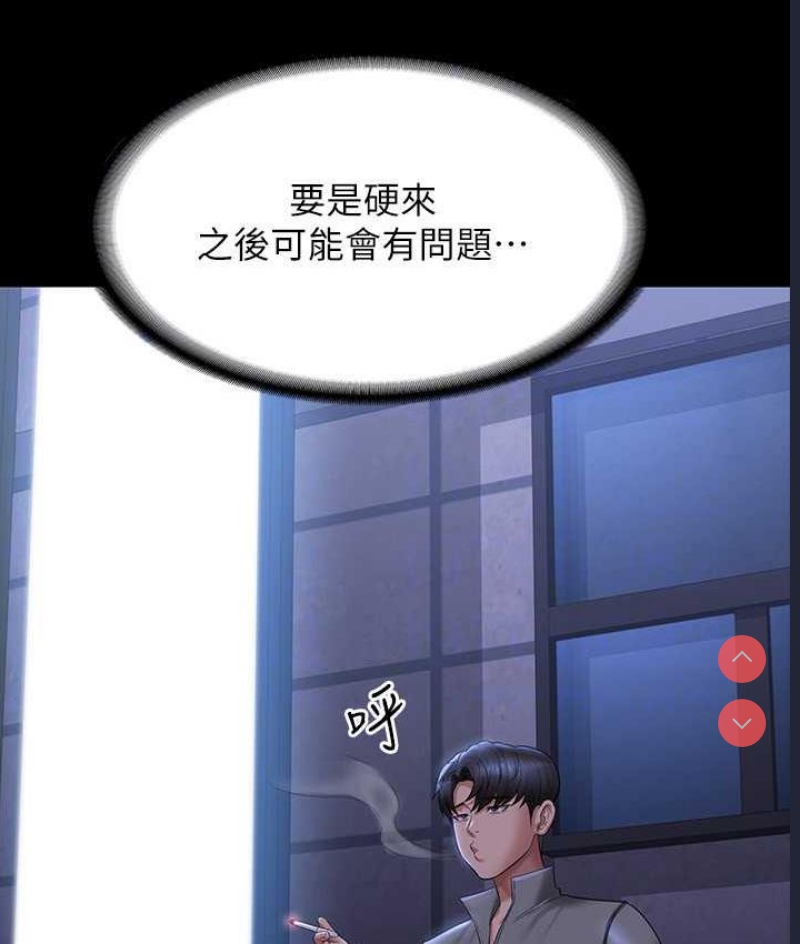 超级公务员