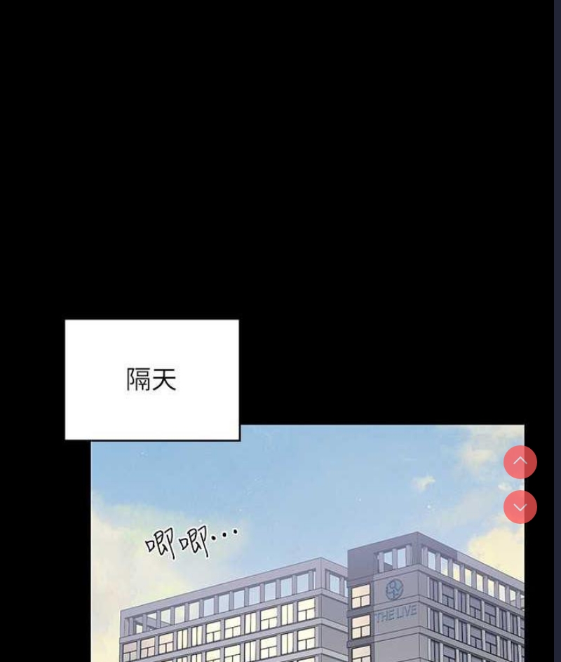 超级公务员