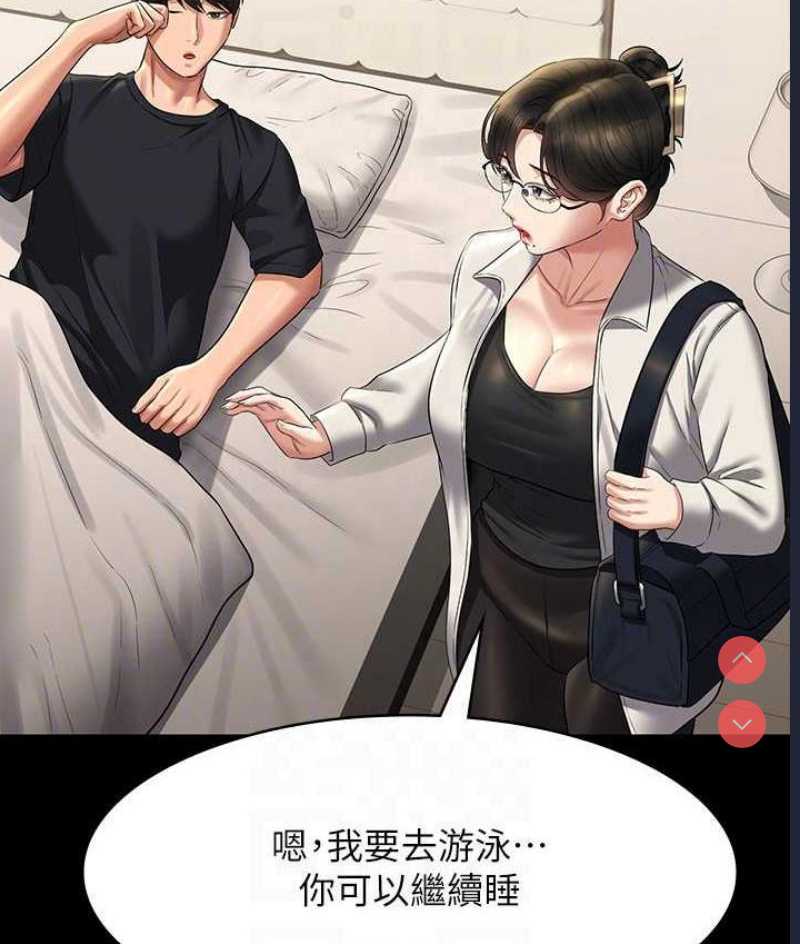 超级公务员