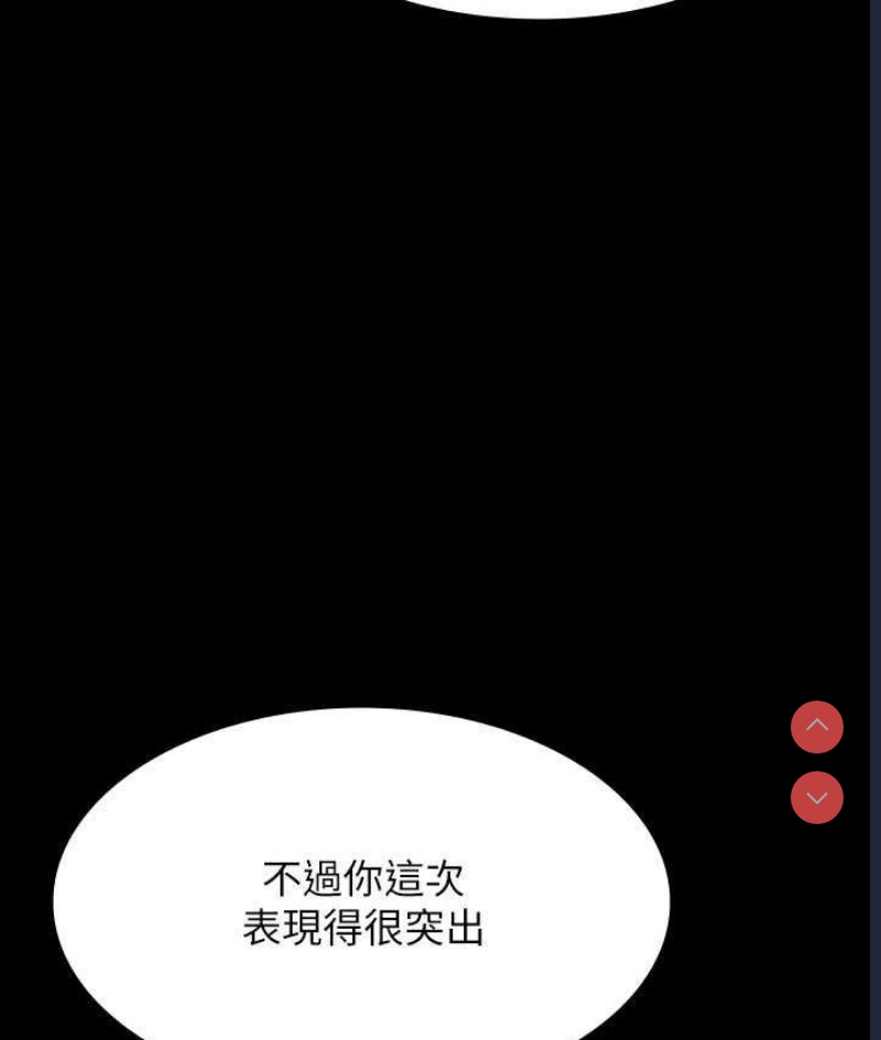 超级公务员