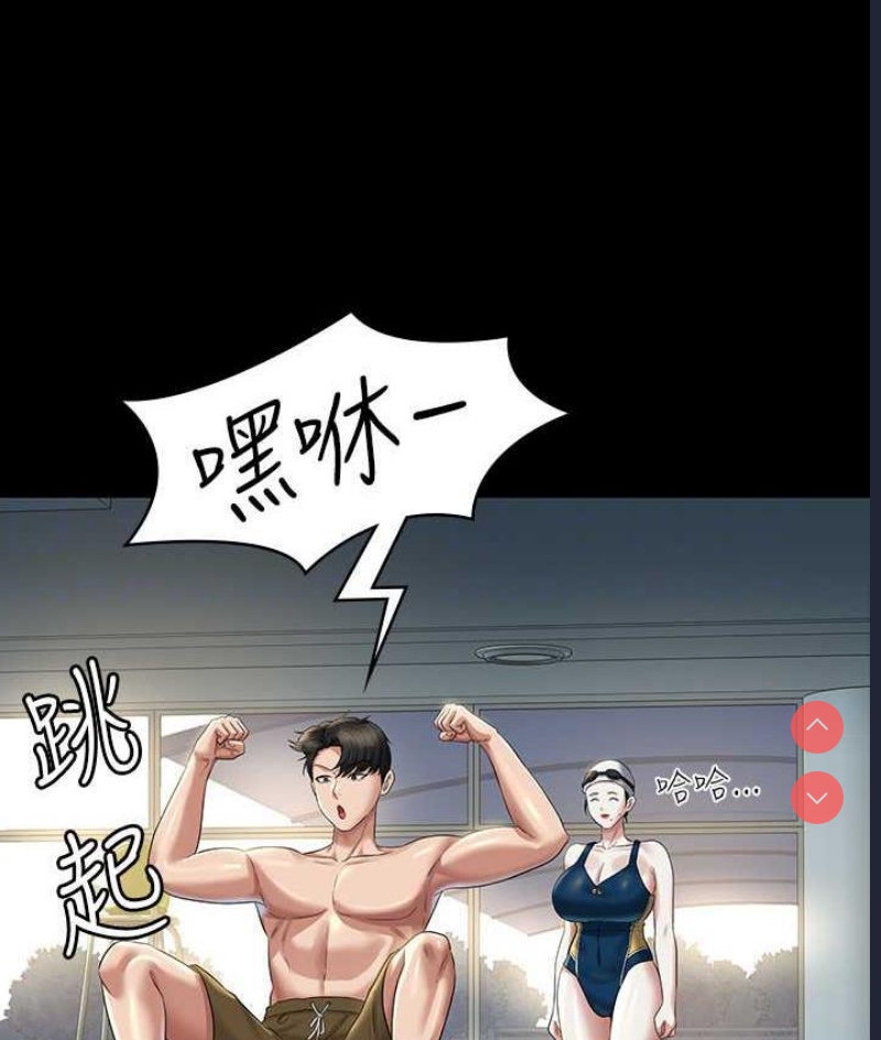 超级公务员