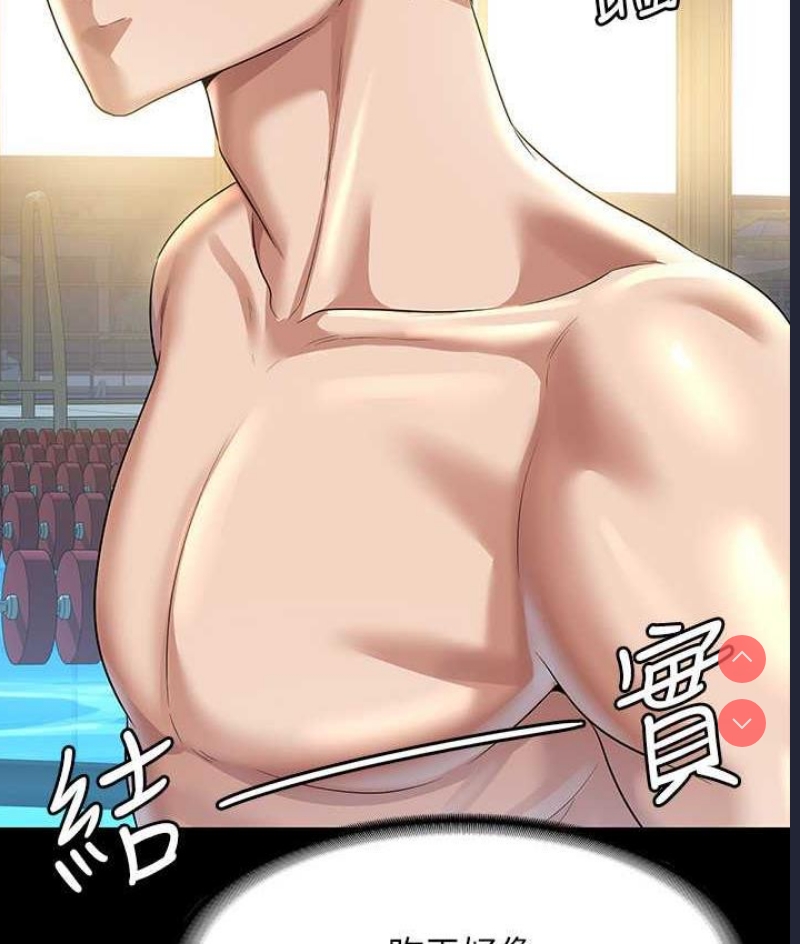 超级公务员
