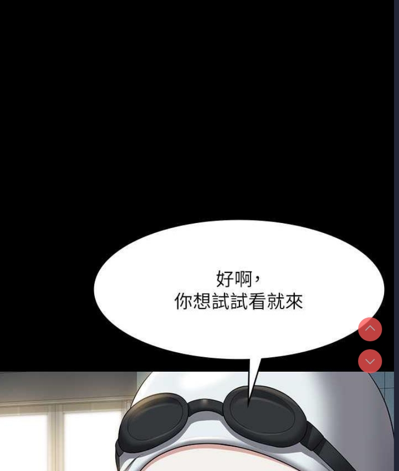 超级公务员