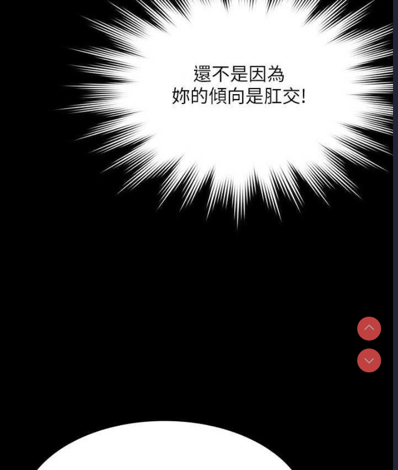 超级公务员