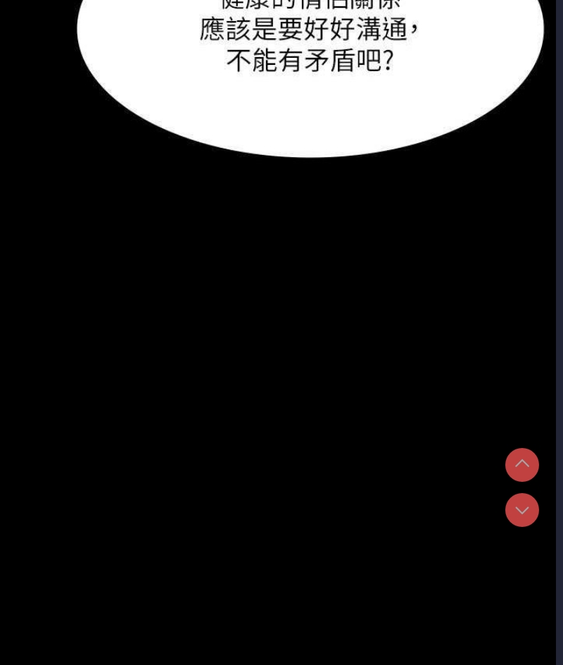 超级公务员