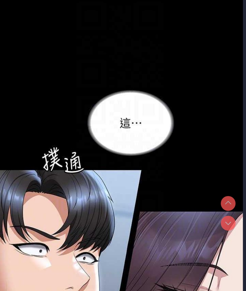 超级公务员