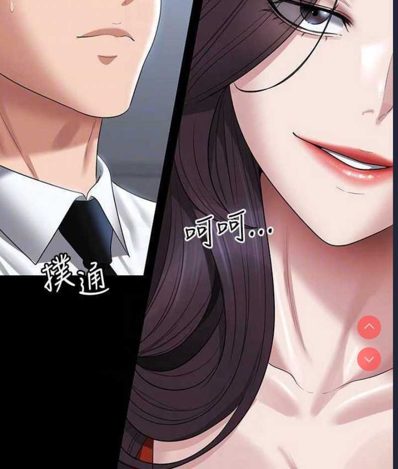 超级公务员