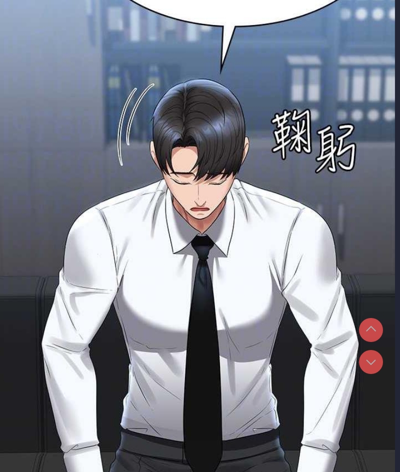 超级公务员