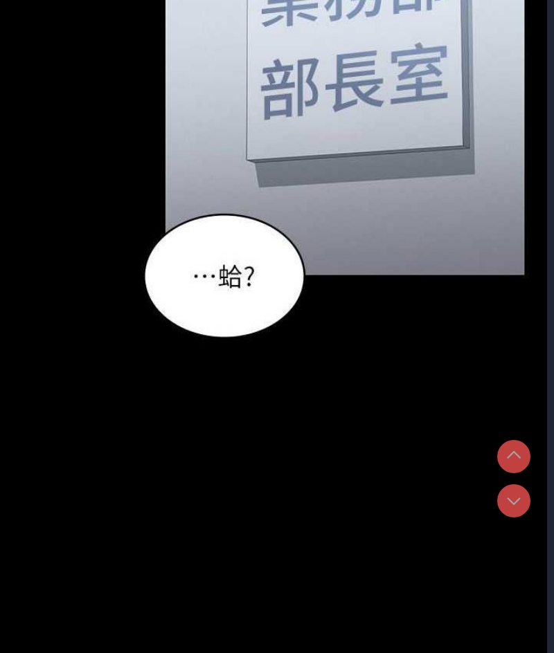 超级公务员