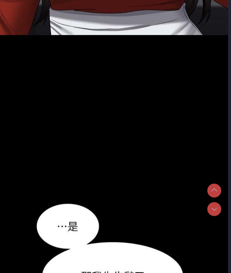 超级公务员