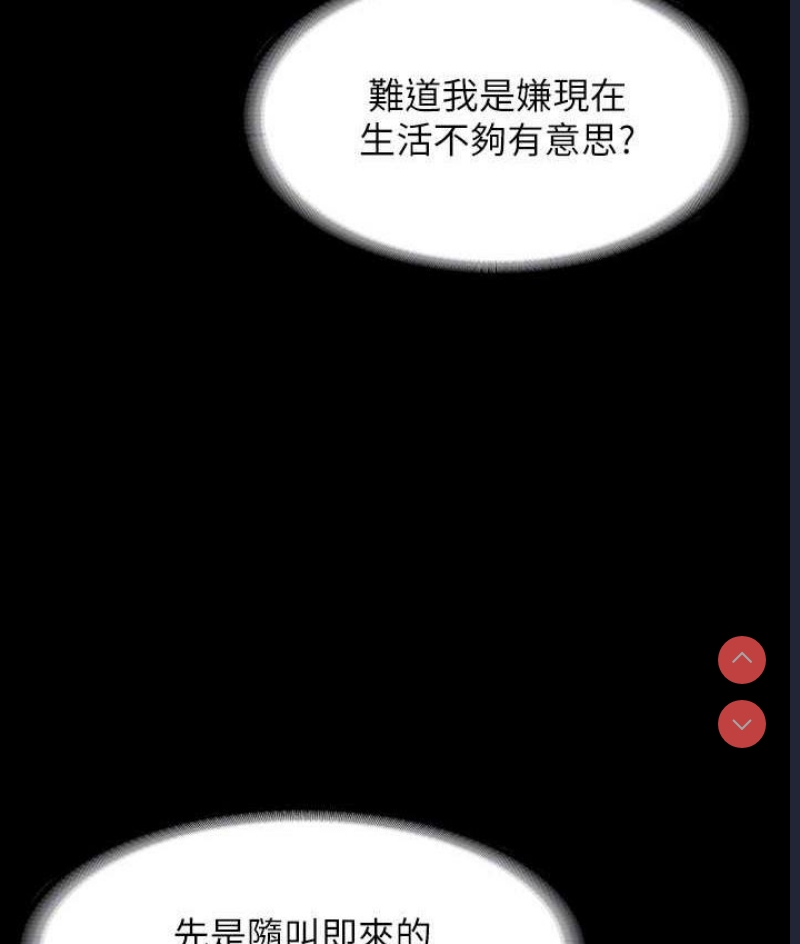 超级公务员