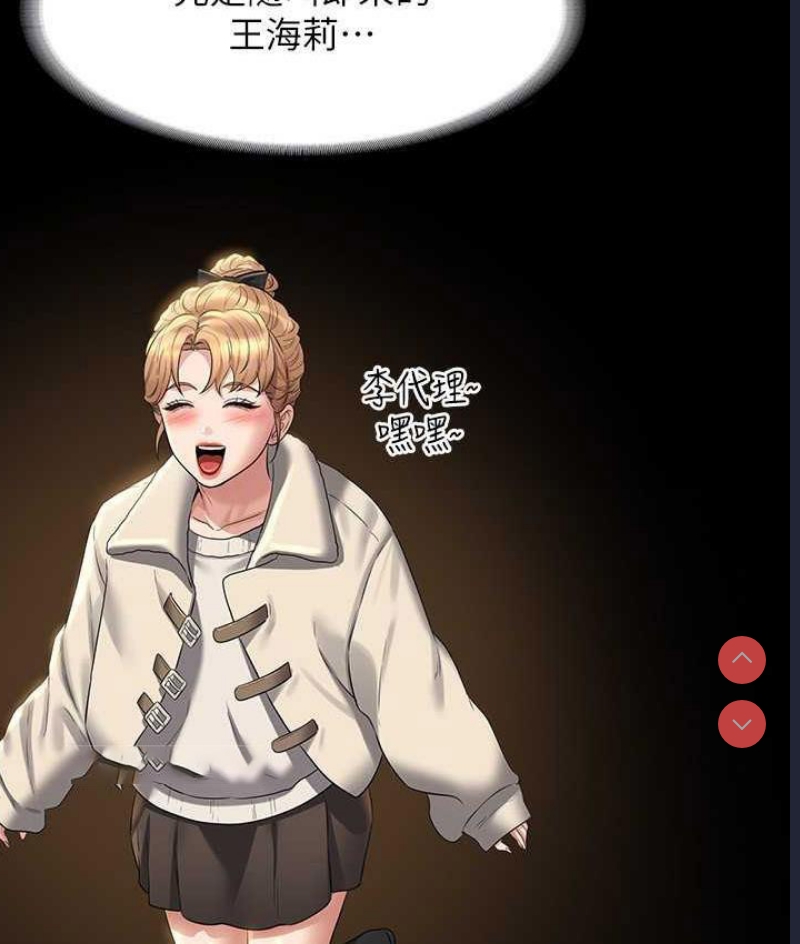 超级公务员