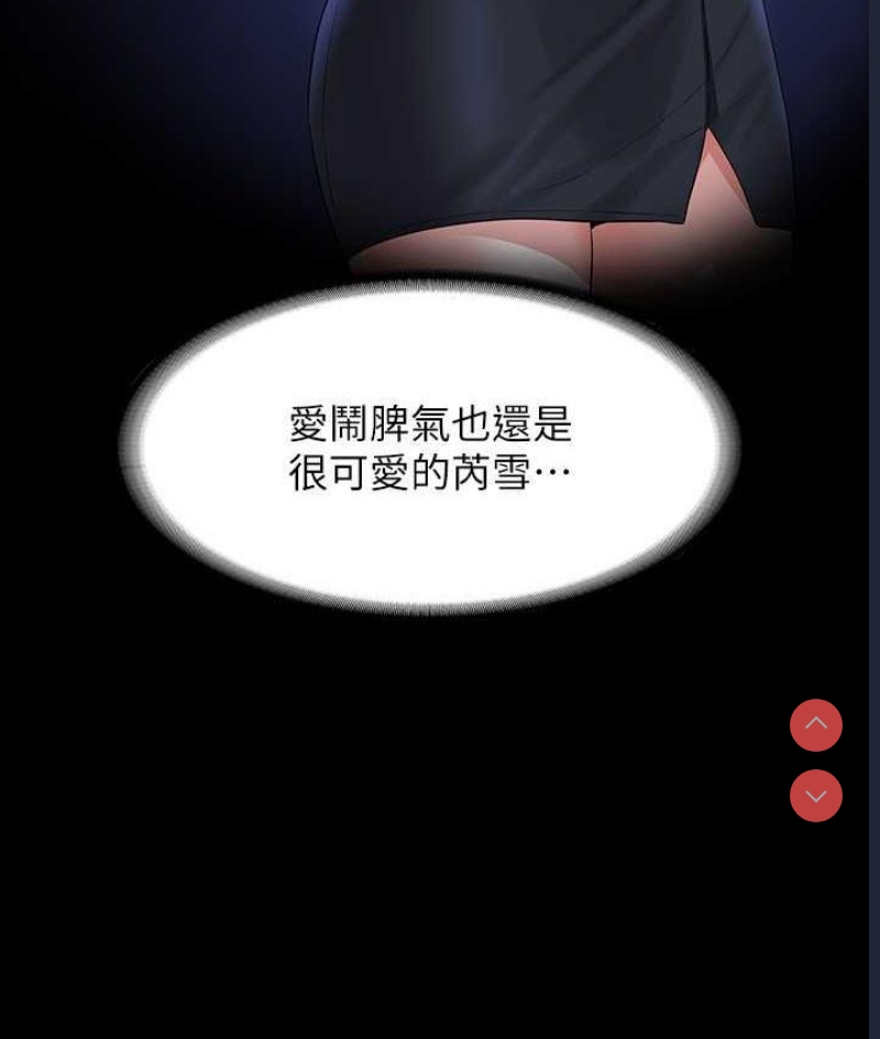超级公务员