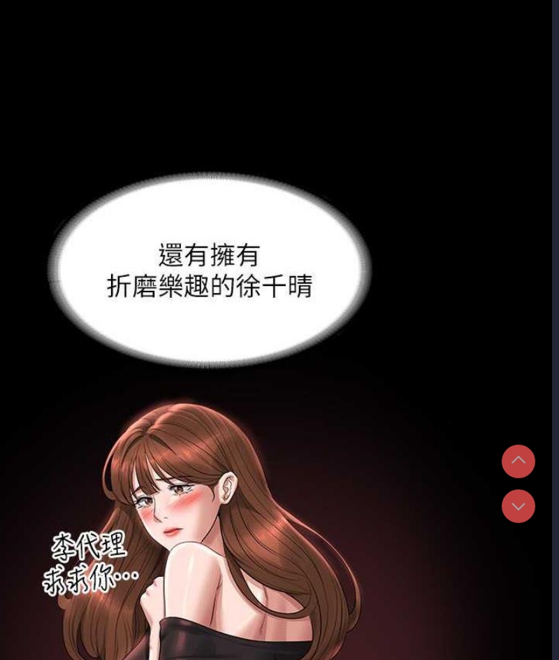 超级公务员