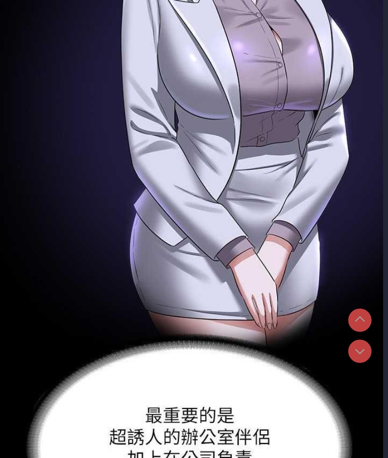 超级公务员
