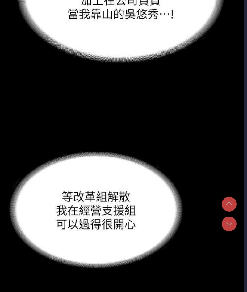 超级公务员