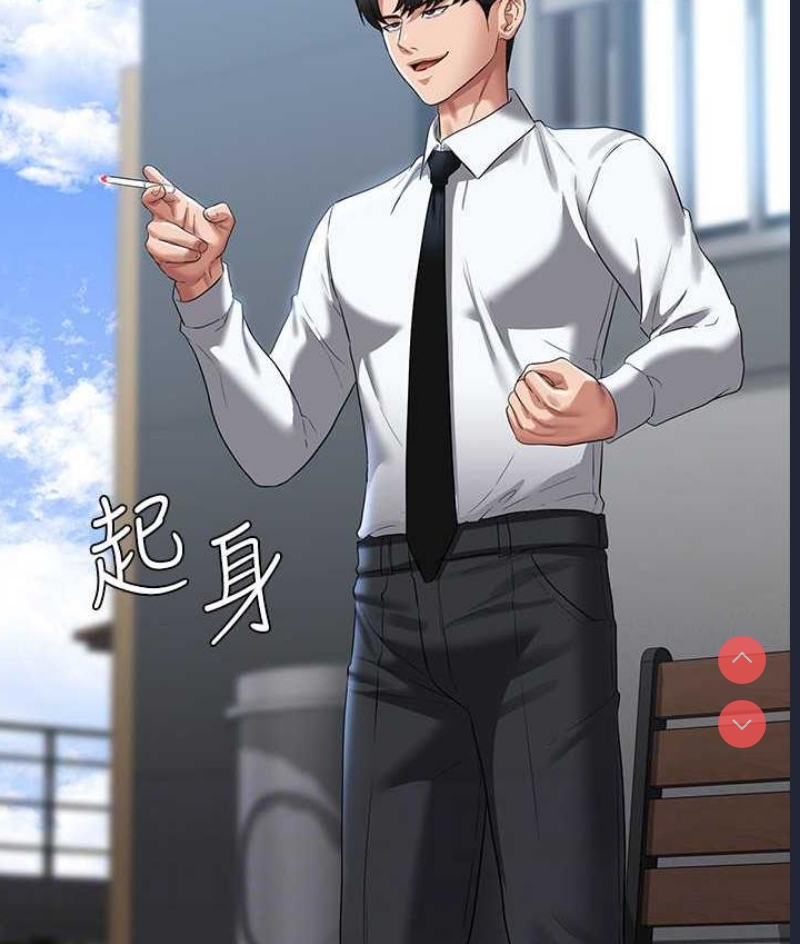 超级公务员